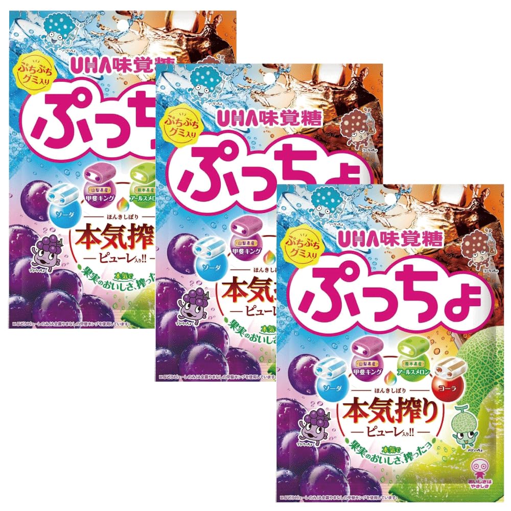 Amazon.co.jp: △UHA味覚糖 ぷっちょ 3袋 4種アソート 88g アソート 個